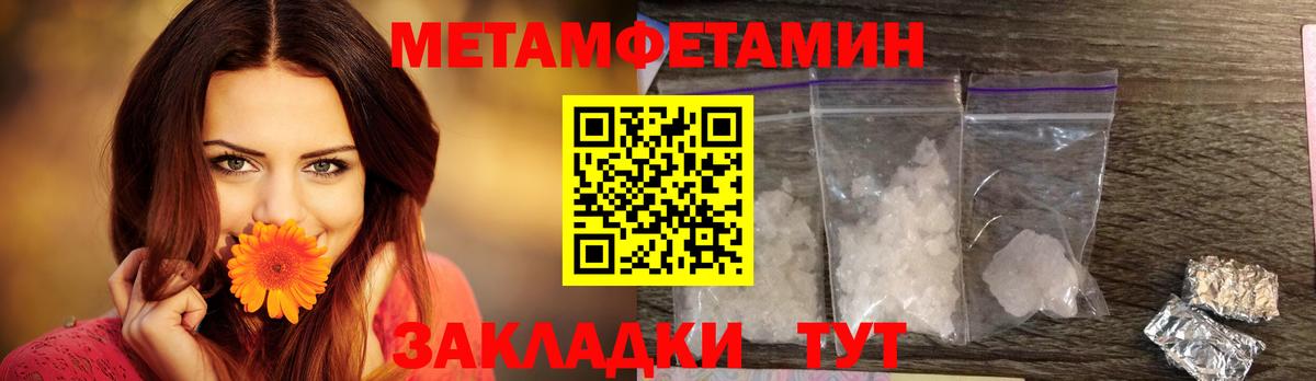 Amphetamine 98%  Вход с VPN  АМФЕТАМИН  Шелехов  Амфетамин 