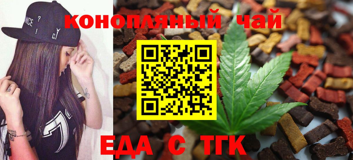 Мефедрон   Экстази  A PVP СОЛЬ   Наркошоп  Вход с VPN  Шелехов  ГАШИШ  Марихуана  ГАШ 