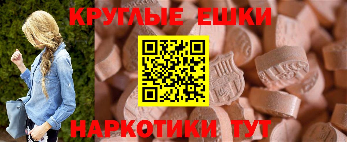 Экстази VHQ Шелехов