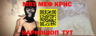 mdma Наро-Фоминск