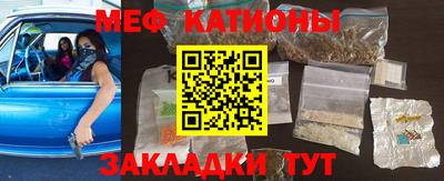 бутик Новозыбков