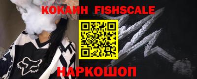 бутик Новозыбков