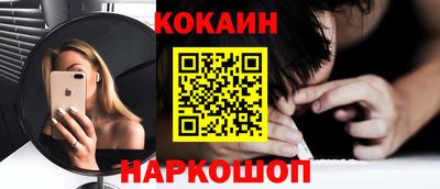 бутик Новозыбков