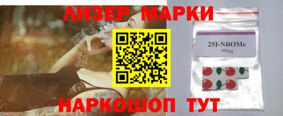 mdma Наро-Фоминск