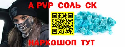 марки lsd Новокубанск