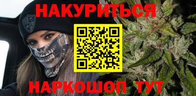 бутик Новозыбков