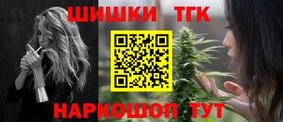 марки lsd Новокубанск