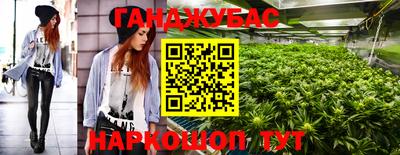 бутик Новозыбков