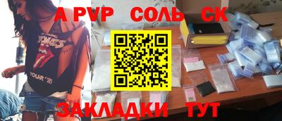 бутик Новозыбков