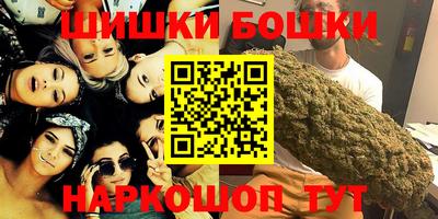 бутик Новозыбков