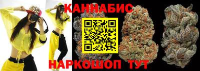 бутик Новозыбков
