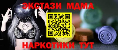 бутик Новозыбков