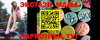 бутик Новозыбков