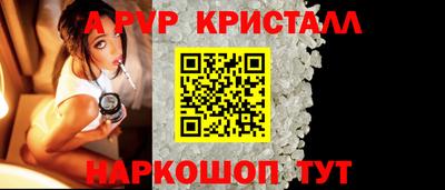 бутик Новозыбков