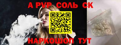 а пвп мука Новодвинск