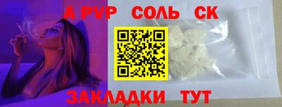а пвп мука Новодвинск
