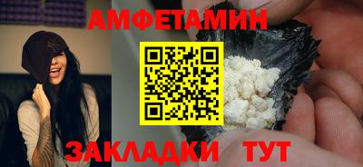 бутик Новозыбков