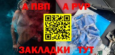 а пвп мука Новодвинск