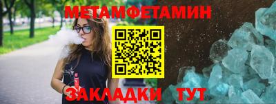 марки lsd Новокубанск