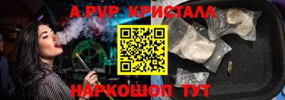 бутик Новозыбков