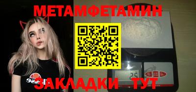 а пвп мука Новодвинск