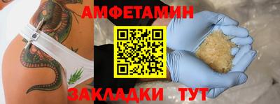 марки lsd Новокубанск