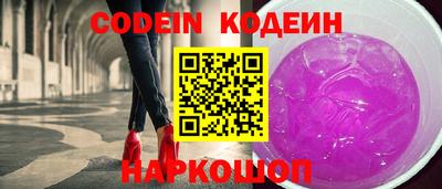 марки lsd Новокубанск
