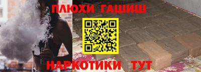 прущая мука Нарткала