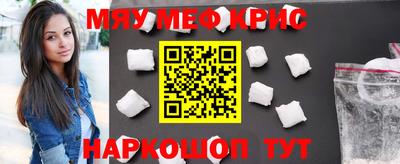 mdma Наро-Фоминск