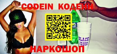 бутик Новозыбков