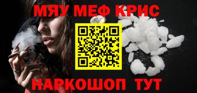 бутик Новозыбков