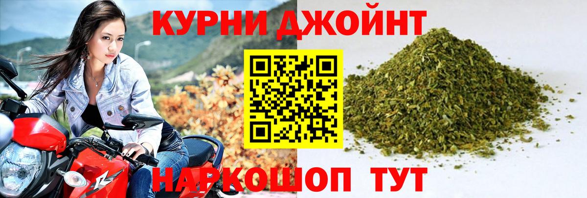 Шелехов  Шишки марихуана марихуана  МАРИХУАНА марихуана  Каннабис Amnesia  Вход с VPN 
